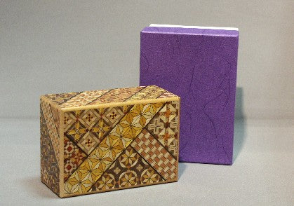 4 Sun 9 Step Yosegi Japanese Coin Bank Puzzle Box