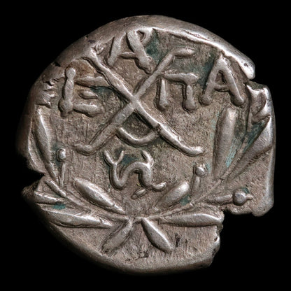 Achaean League, City of Patrae, AR Hemidrachm, Zeus (God of Sky & Thunder) - c. 88 to 30 BCE - Greek World
