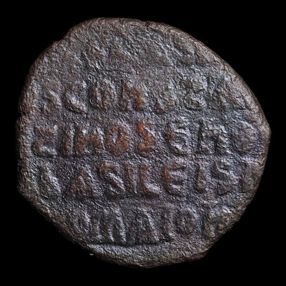 Byzantine Empire, Emperor Basil I and Constantine, AE Follis - 867 to 876 CE - Byzantine Empire