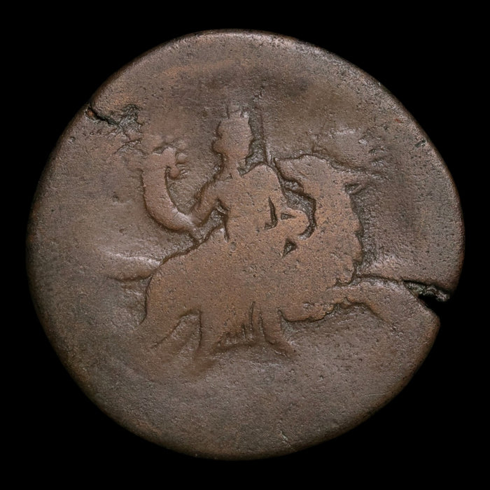 Egypt, Alexandria, Emperor Antoninus Pius, AE Unit, Isis Riding Dog - 157 to 158 CE - Roman Provinces