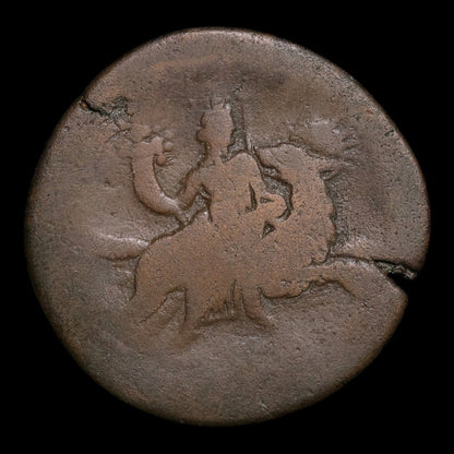 Egypt, Alexandria, Emperor Antoninus Pius, AE Unit, Isis Riding Dog - 157 to 158 CE - Roman Provinces