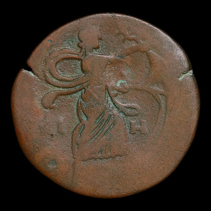 Egypt, Alexandria, Emperor Trajan, AE Unit, Triptolemus Pulled by Serpents - 98 to 117 CE - Roman Provinces
