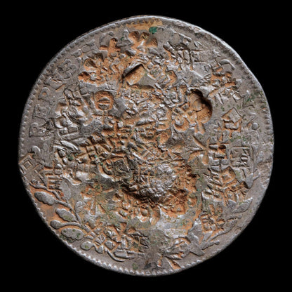 Mexico, Heavily Chop Marked Silver 8 Reales, "Piece of Eight" - 1857 CE - Mexico