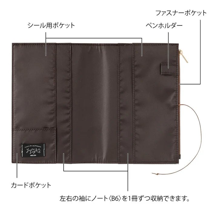 Midori Yuru Log B6 Cloth Notebook Cover