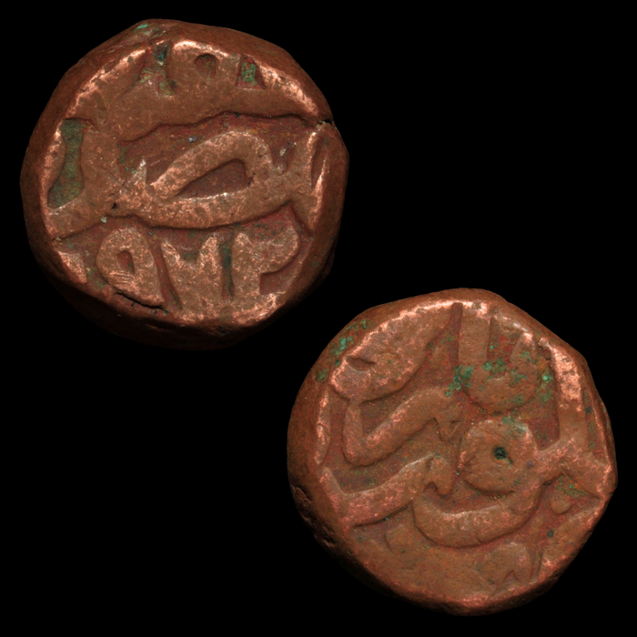 Mughal Empire, Akbar the Great, Bronze Dam - 1556 to 1605 CE - India