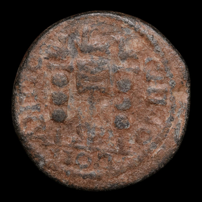 Pisidia, Antioch, Emperor Philip The Arab, AE Unit - 245 to 247 CE - Roman Provinces