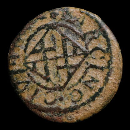 Principality of Catalonia, Philip III or IV, Copper Ardite - 1612 to 1655 CE - Spanish States