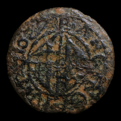 Principality of Catalonia, Philip IV, Copper Ardite - 1627 CE - Spanish States